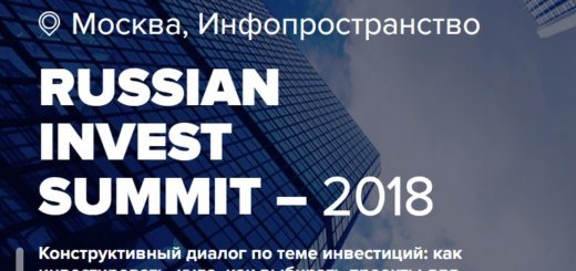 Russian Invest Summit 2018