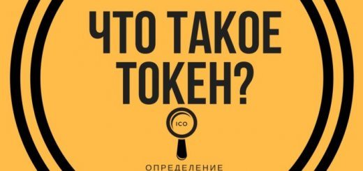 Что такое токены и их типы