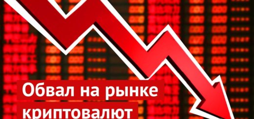 год заканчивается обвалом Биткойна и альткоинов