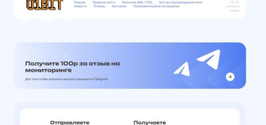 01bit.pro — обменник криптовалют с низкими комиссиями